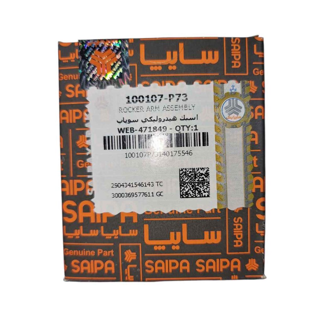 اسبک هیدرولیکی سوپاپ تیبا ساینا کوییک شاهین P73-100107 - Image 2