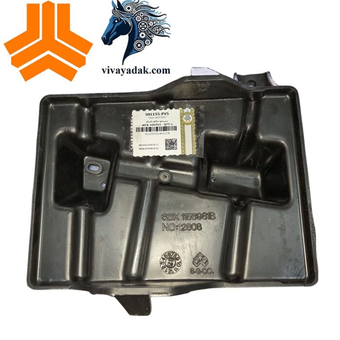 سینی -زیر -باتری -پراید -شرکتی- 501155