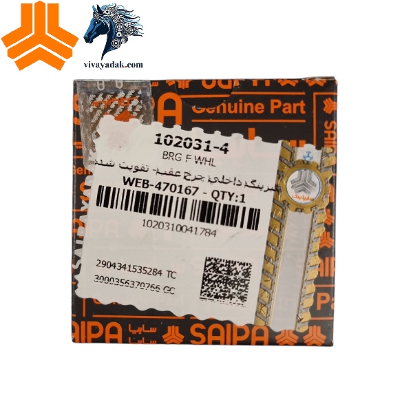 بلبرینگ داخلی چرخ عقب تیبا ساینا کوییک - تقویت شده 102031