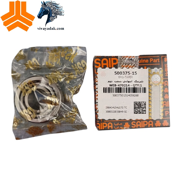 بلبرینگ انتهایی شفت دوم پراید 500375