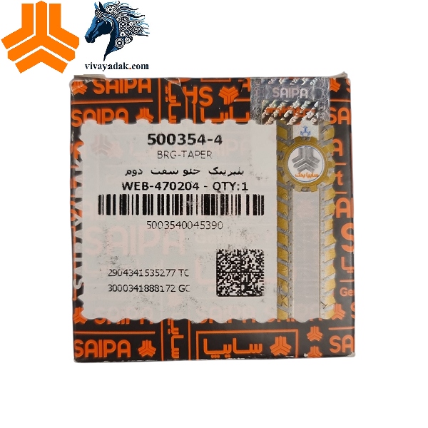 بلبرینگ جلو شفت دوم پراید 500354