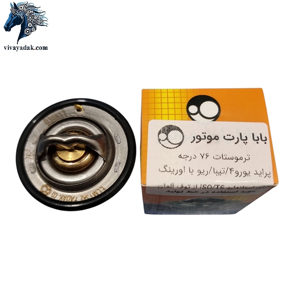 ترموستات 76 درجه پراید یورو 4 تیبا ساینا کوییک باباپارت