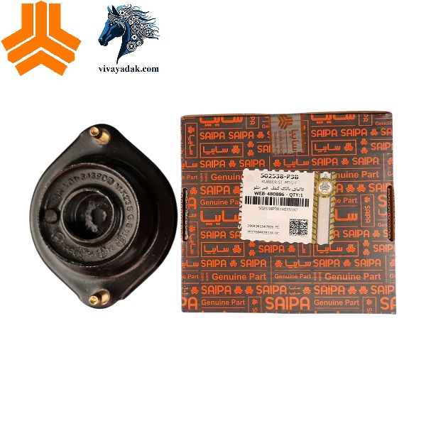 توپی سر کمک (قالپاق بالای کمک فنر جلو ) پراید 502538