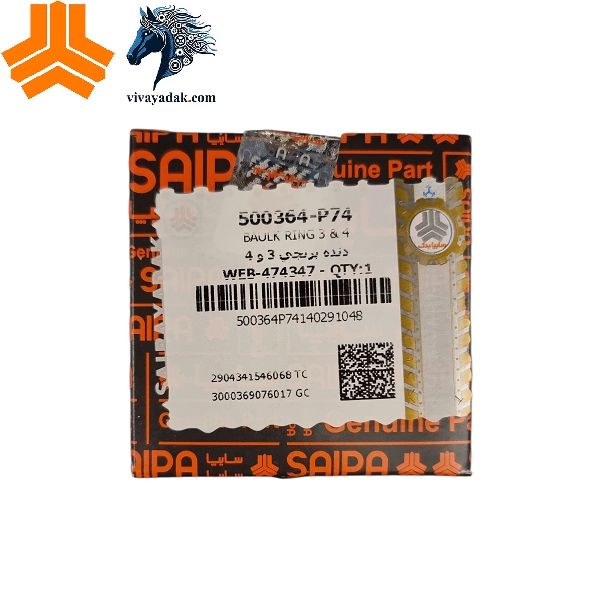 دنده برنجی 3 و 4 پراید  500364