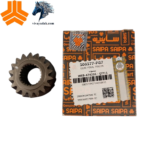 دنده پینیون جعبه دنده پراید 500377