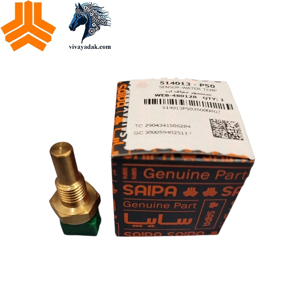 سنسور دمای آب پراید تیبا ساینا کوییک 514013