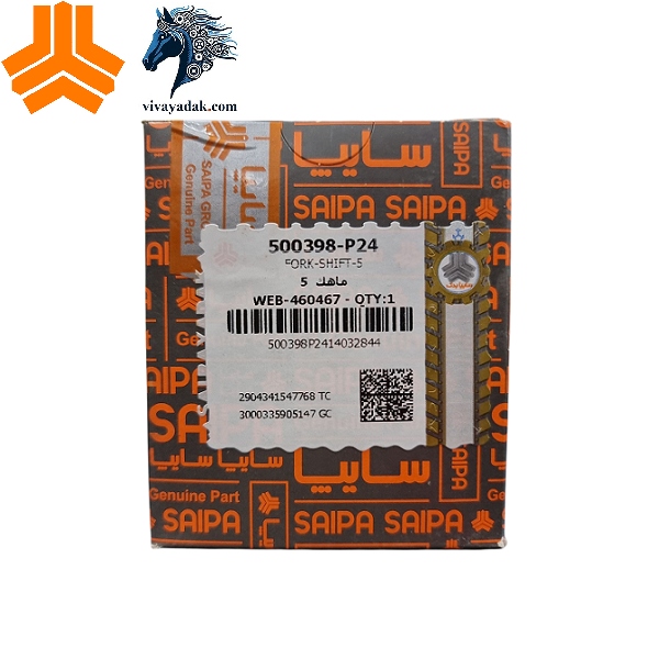 ماهک 5 پراید 500398