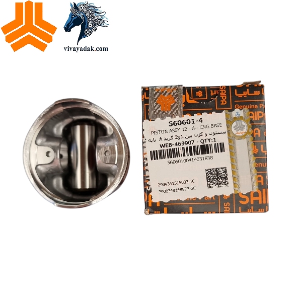 پیستون و گژن پین 1 و 2 پراید گرید آ پایه گاز سوز 560601